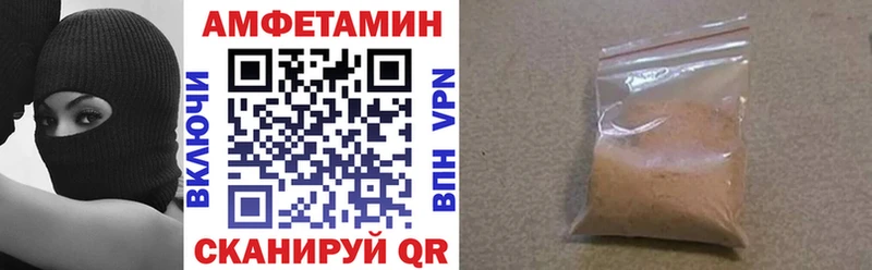 АМФЕТАМИН VHQ Купино