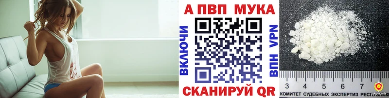 Купить закладки  Купино  Alpha-PVP VHQ 