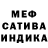 Alpha-PVP кристаллы _Sheva _