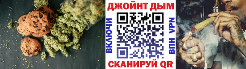 Canna-Cookies конопля  Купить где  Купино 