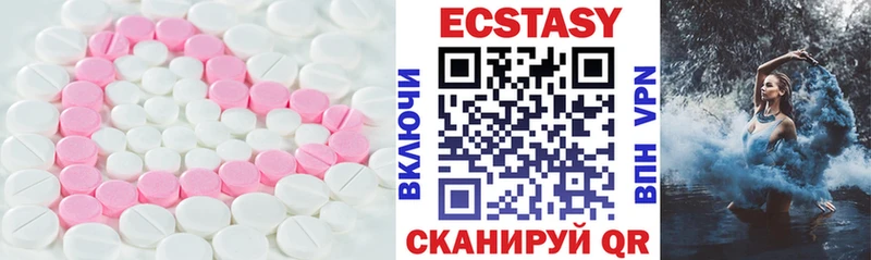 Ecstasy DUBAI  Купить  Купино 