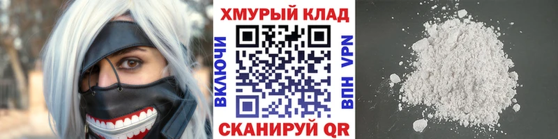 ГЕРОИН гречка  Купить где  Купино 