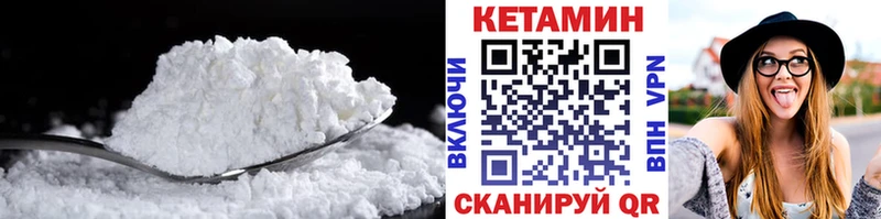 Кетамин ketamine  Купить где  Купино 