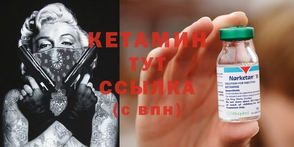 мефедрон VHQ Кущёвская