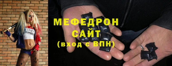 прущая мука Бронницы