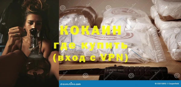прущая мука Бронницы