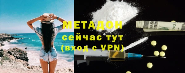 МДМА Бугульма