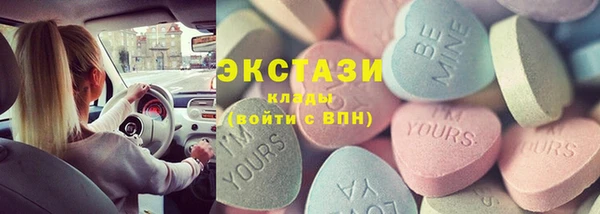 кокс Бородино