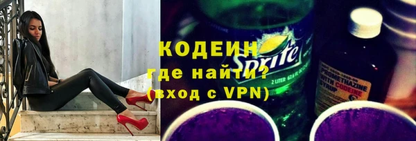 кокс Бородино