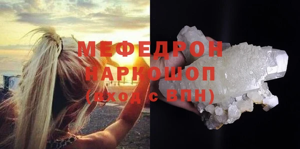 МДМА Бугульма