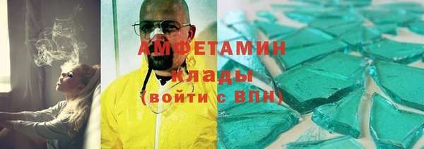 прущая мука Бронницы