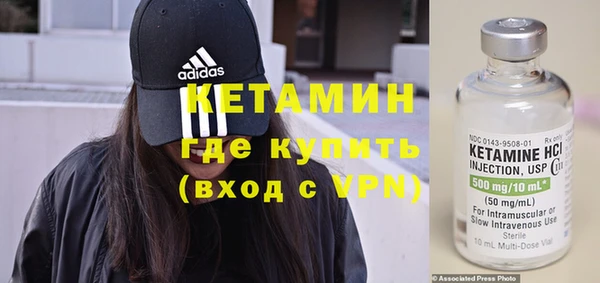 МДМА Бугульма