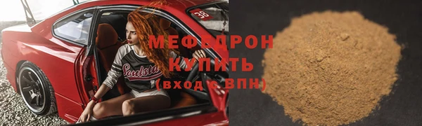 кокс Бородино