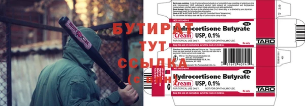 МДМА Бугульма