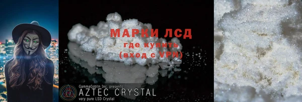 ALPHA PVP Александровское