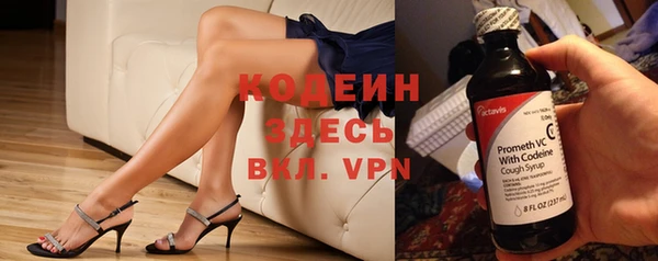 кокс Бородино