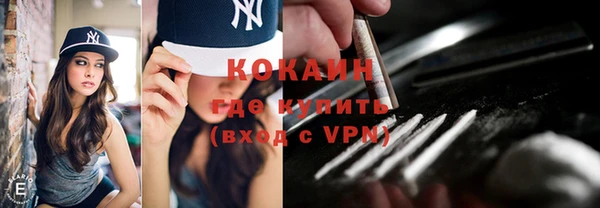 прущая мука Бронницы