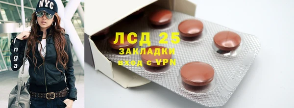 кокс Бородино