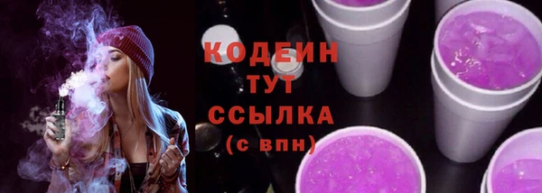 МДМА Бугульма
