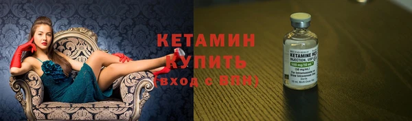 кокс Бородино