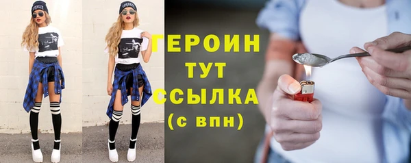 МДМА Бугульма