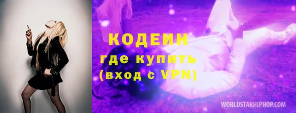 МДМА Бугульма
