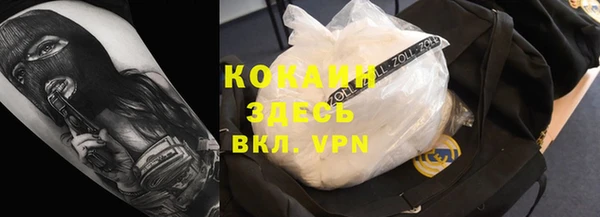 прущая мука Бронницы