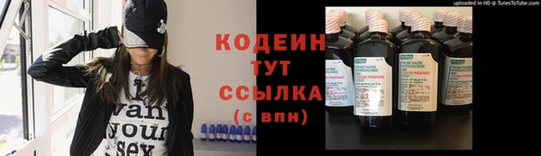 МДМА Бугульма