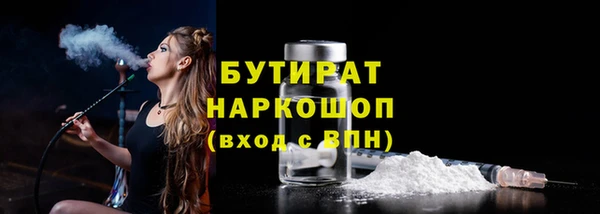 МДМА Бугульма