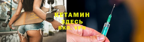 прущая мука Бронницы