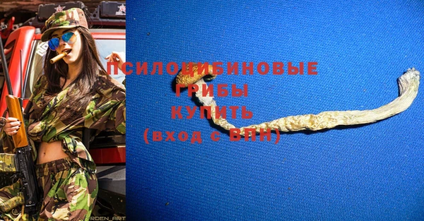 МДМА Бугульма
