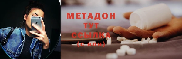 кокс Бородино