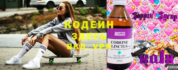 МДМА Бугульма