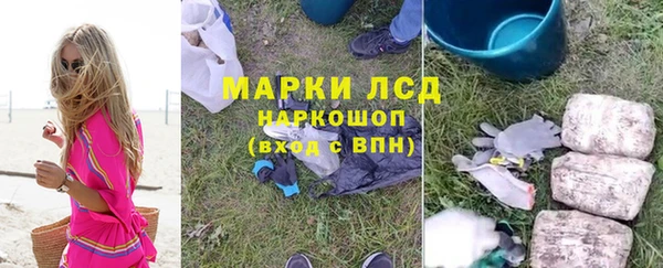 прущая мука Бронницы