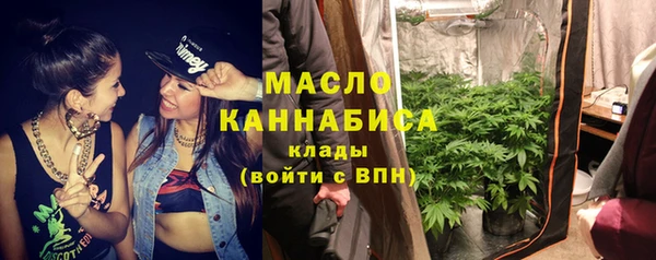 МДМА Бугульма