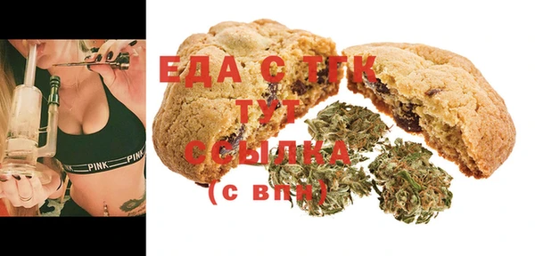 прущая мука Бронницы