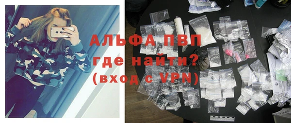 кокс Бородино