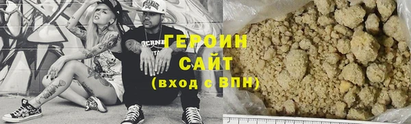 кокс Бородино