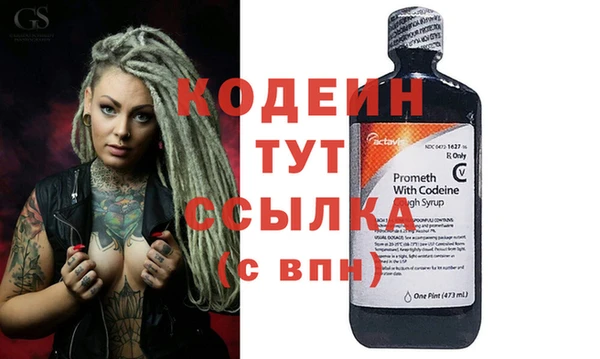МДМА Бугульма