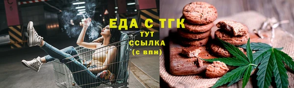 кокс Бородино