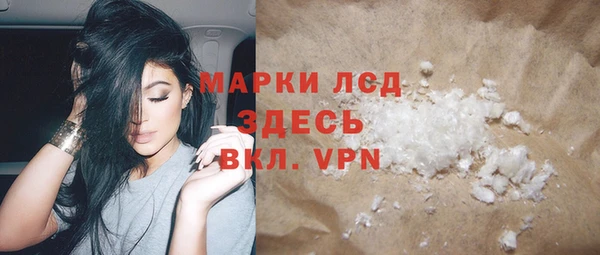 прущая мука Бронницы