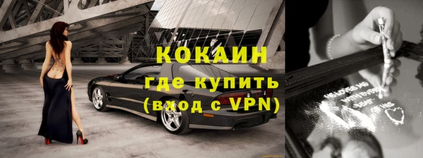 кокс Бородино
