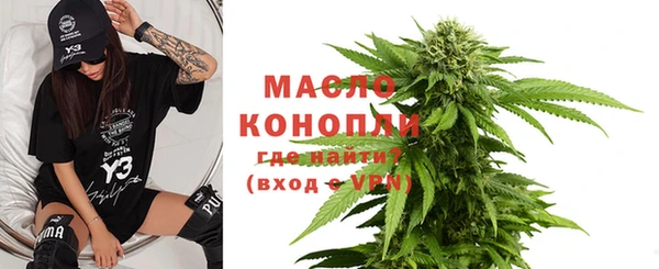 бутират Иноземцево