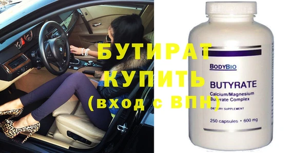 МДМА Бугульма