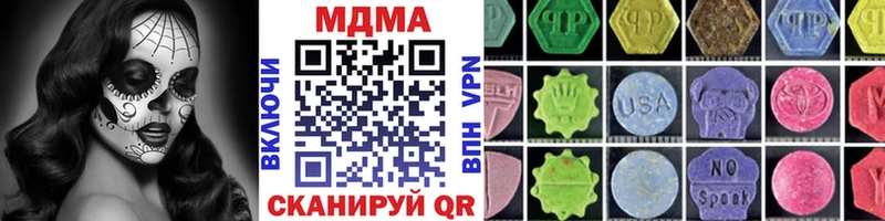 МДМА Molly  Купить  Купино 