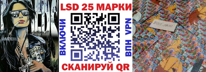 Купить закладки  Купино  Наркотические марки 1500мкг 