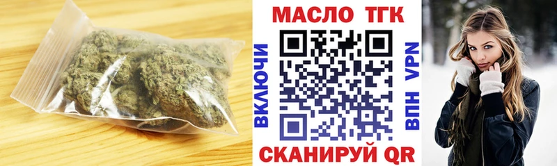 ТГК жижа  Купить  Купино 