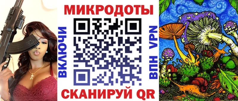 Галлюциногенные грибы ЛСД  Купить закладки  Купино 